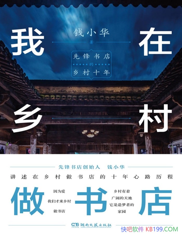 �������������꣺�ȷ��������ʮ�꡷ ǮС�� /epub+mobi+azw3+pdf 