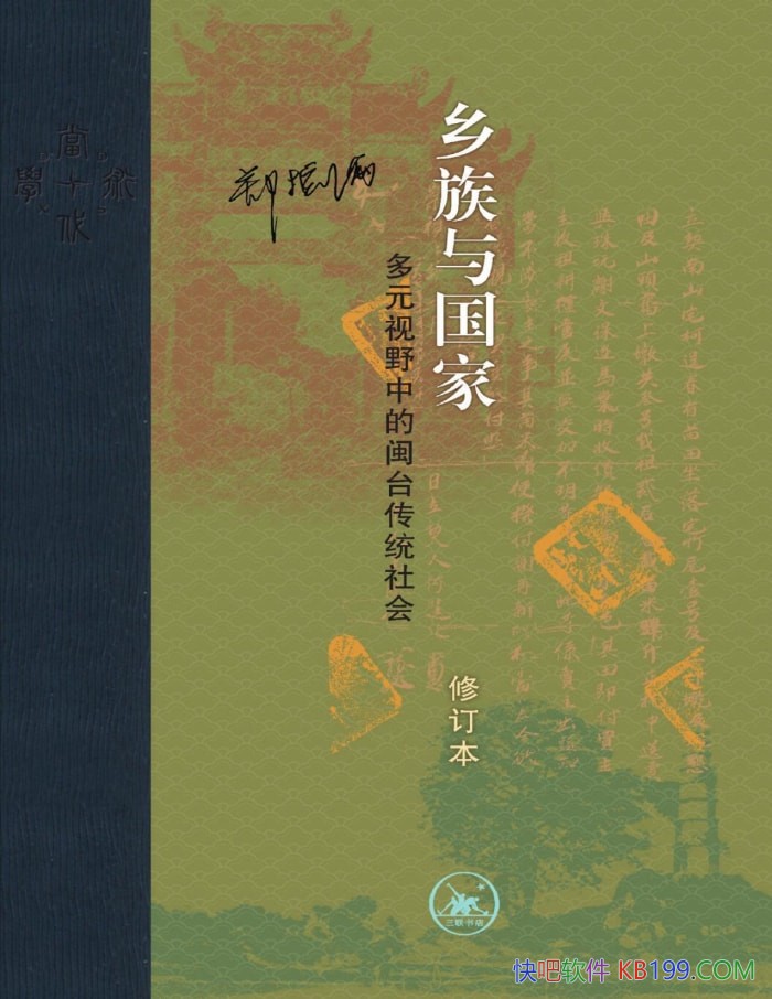 ����������� :��Ԫ��Ұ�е���̨��ͳ��ᡷ֣����/epub+mobi+azw3+pdf 
