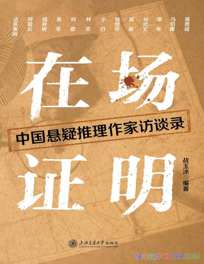 ���ڳ�֤�����й������������ҷ�̸¼��ս��� �� /epub+mobi+azw3+pdf 
