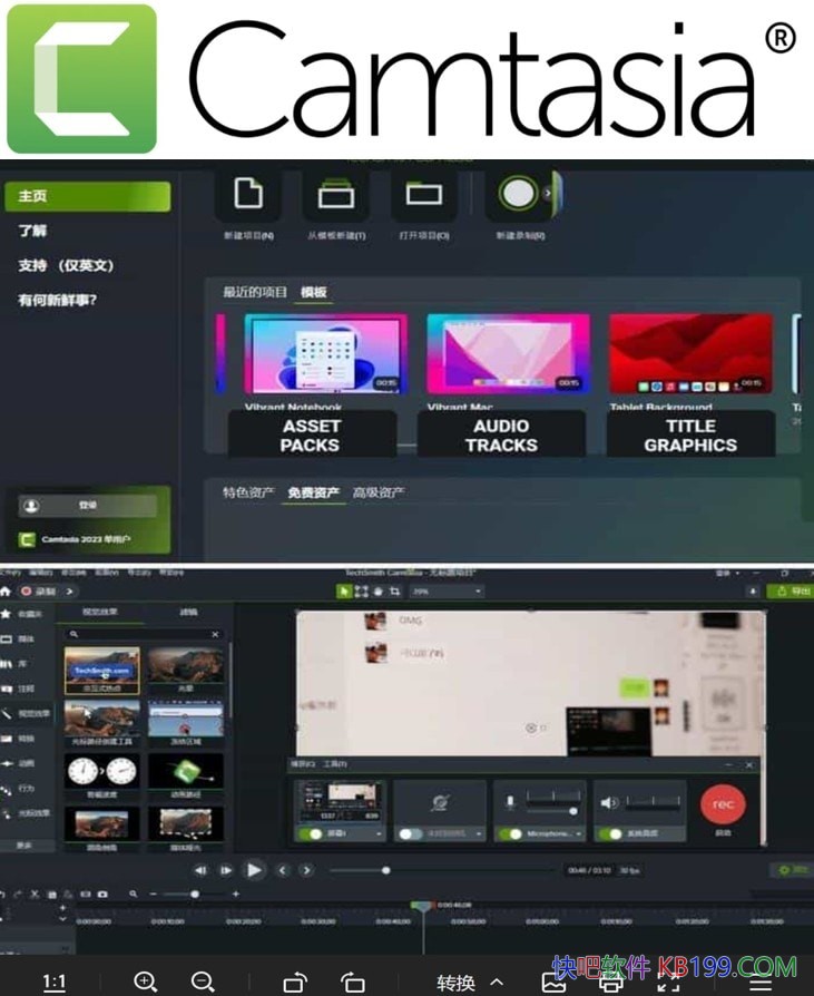 Camtasia v2026 v26.1.3.17772 �����ƽ��/��Ļ¼����������Ƶ�༭����