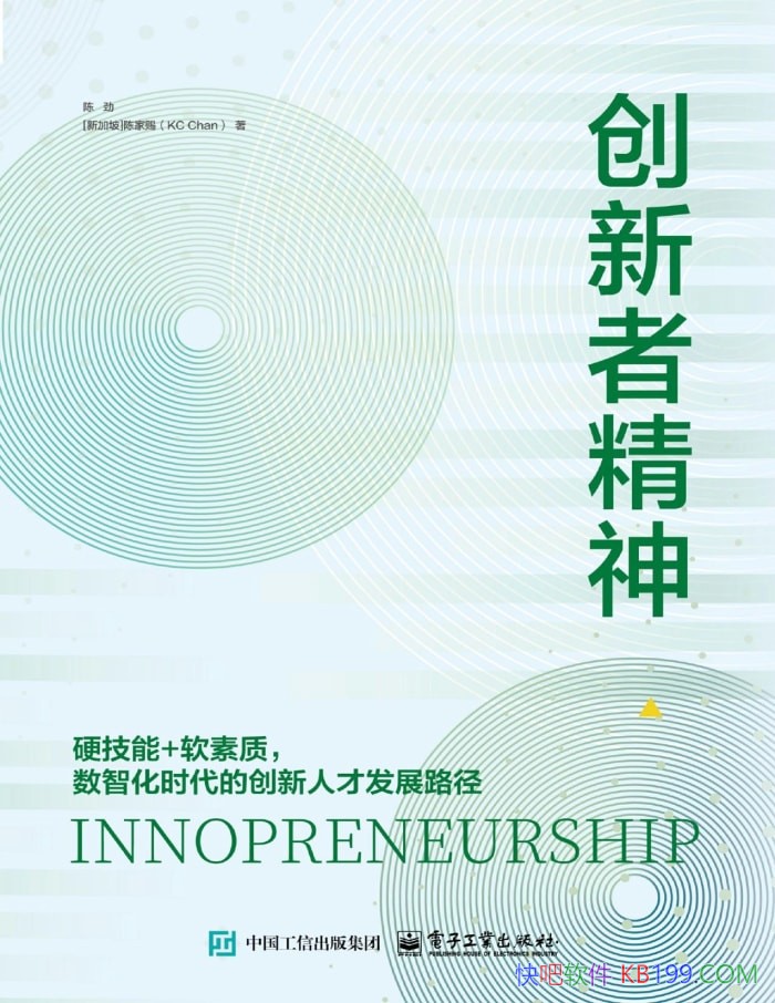 �������߾��񡷳¾�/���ǻ�ʱ����������Ϊ������/epub+mobi+azw3+pdf