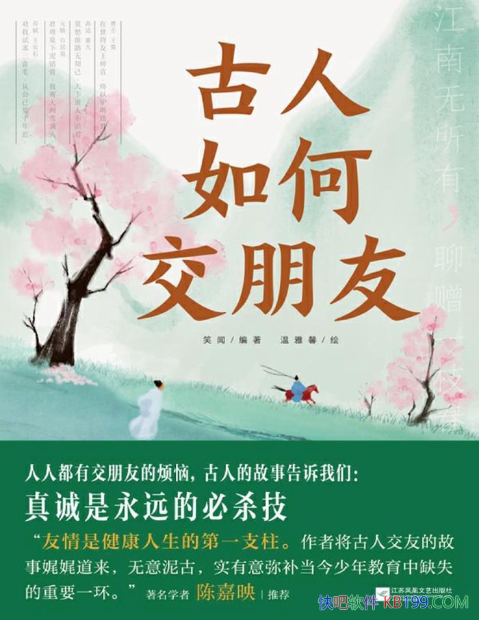 ��������ν����ѡ�Ц��/21���й��������������/epub+mobi+azw3+pdf 