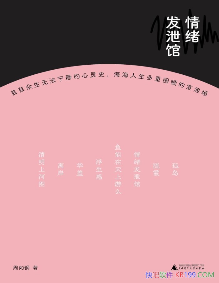 ��������й�ݡ������/һ��̽�����������֮�� /epub+mobi+azw3+pdf 