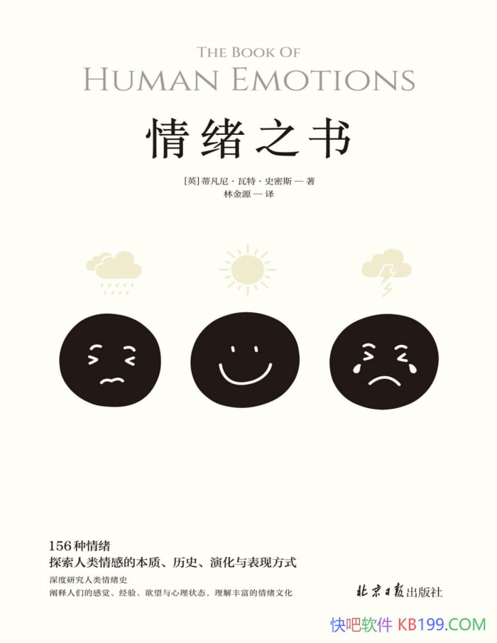 ������֮�顷�ٷ��ᡤ���ء�ʷ��˹/ δ֪������֮�� /epub+mobi+azw3+pdf 