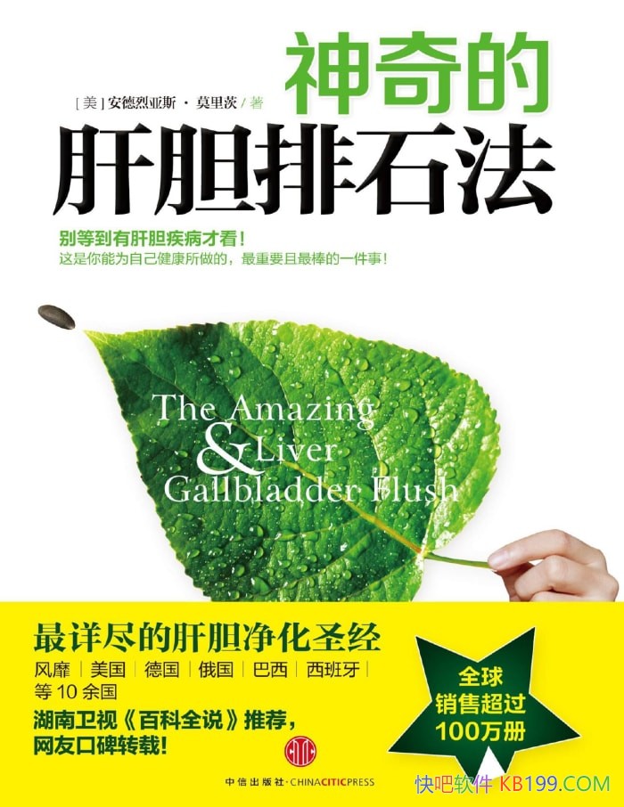 ������ĸε���ʯ����[��] ��������˹��Ī���/����/epub+mobi+azw3+pdf 