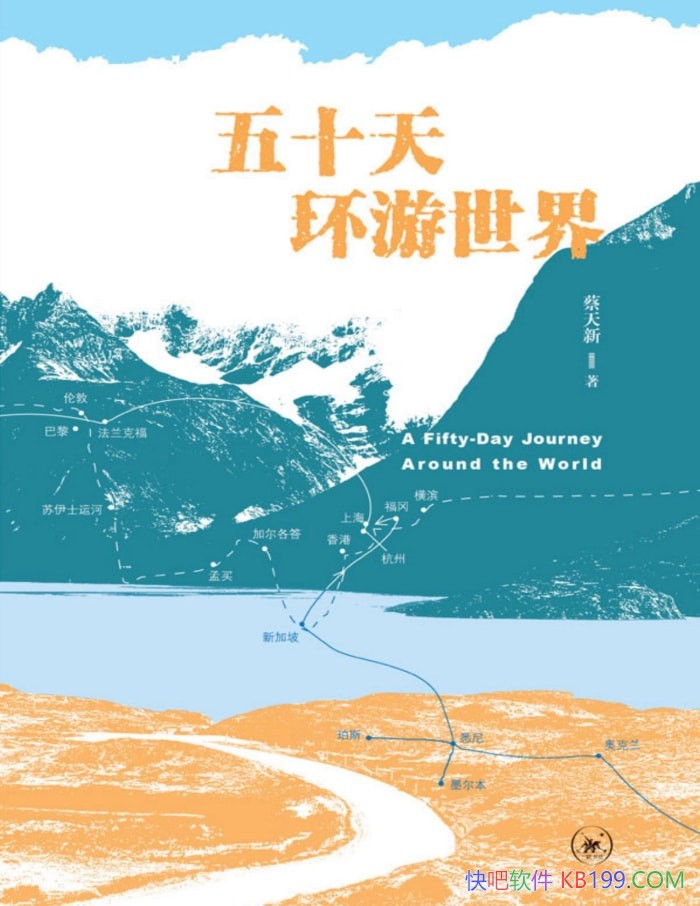 ����ʮ�컷�����硷������/��һ������Ļ���֮��/epub+mobi+azw3+pdf 
