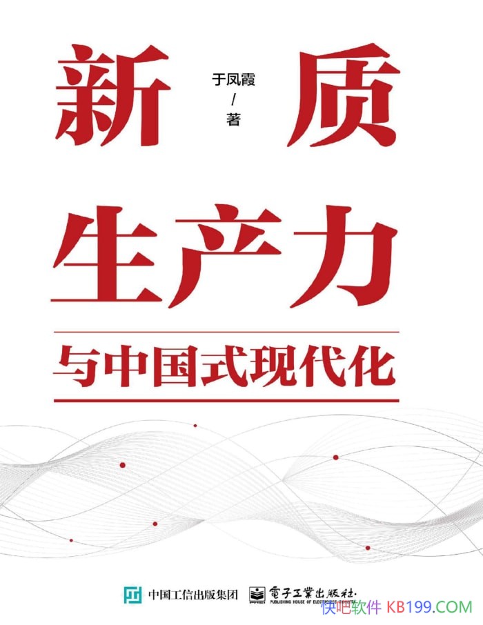 ���������������й�ʽ�ִ������ڷ�ϼ/������ѧ/epub+mobi+azw3+pdf 