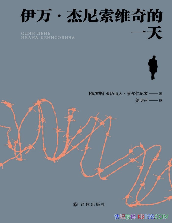 �����򡤽�����ά���һ�졷/������ʵ������ѧ��Ʒ/epub+mobi+azw3+pdf 