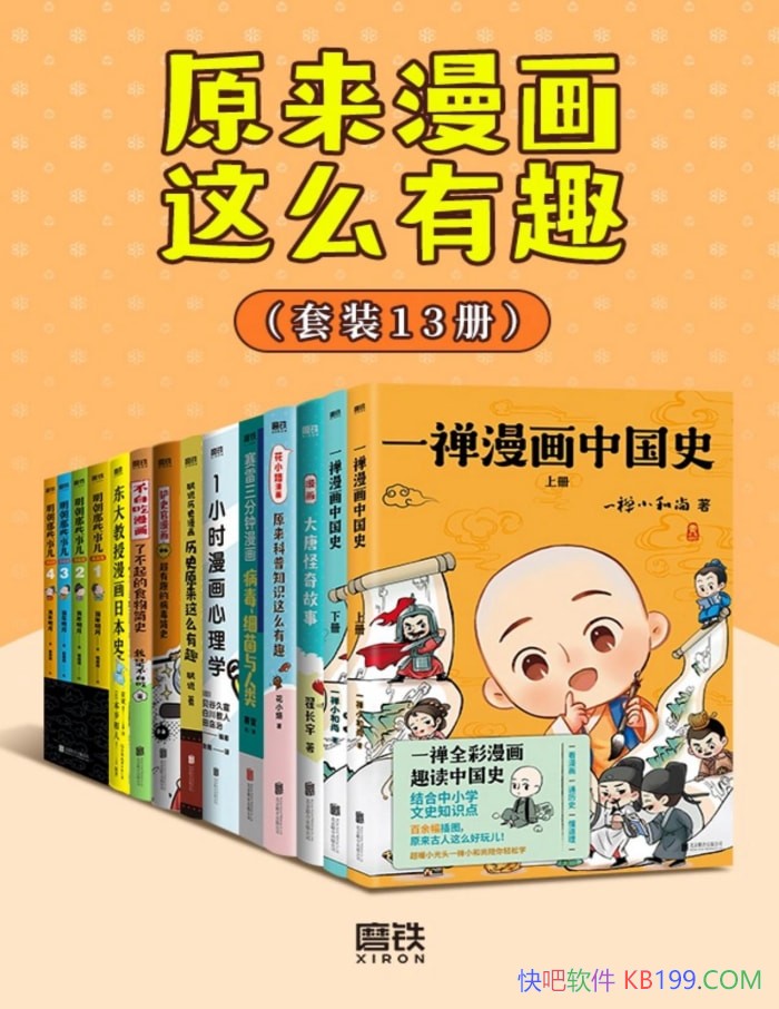 ��ԭ��������ô��Ȥ��[��13��]һ��С���� /������/epub+mobi+azw3+pdf