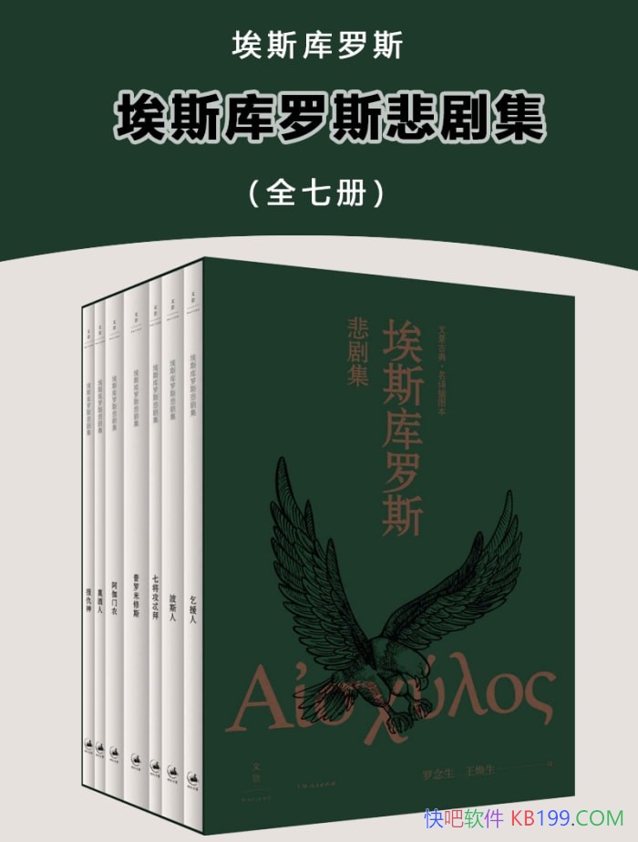����˹����˹���缯��[ȫ�߲�][��ϣ��]��˹����˹/epub+mobi+azw3+pdf  