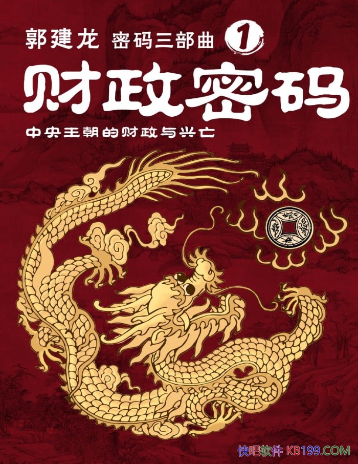 ���������룺���������Ĳ�����������������/��ҵ/epub+mobi+azw3+pdf 