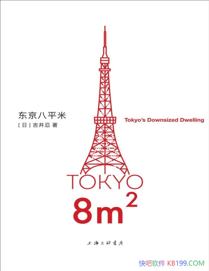 ��������ƽ�ס�[��]������/���Ӱ�ƽ��,��ӵȫ����/epub+mobi+azw3+pdf  