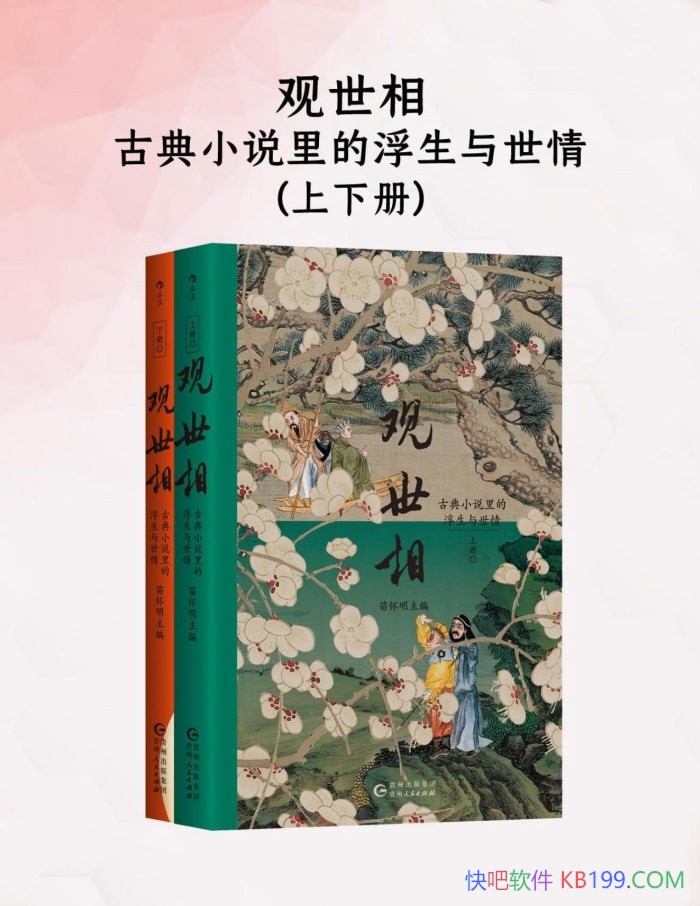 �������ࣺ�ŵ�С˵��ĸ��������顷���²�/��ѧ/epub+mobi+azw3+pdf 