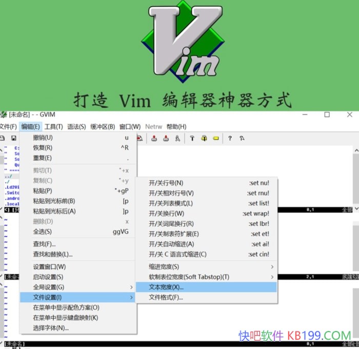Vim�༭������ǿ�� Vim v9.2.0894 ������ɫ��/֧�ֶ��ֱ�����Ա༭��