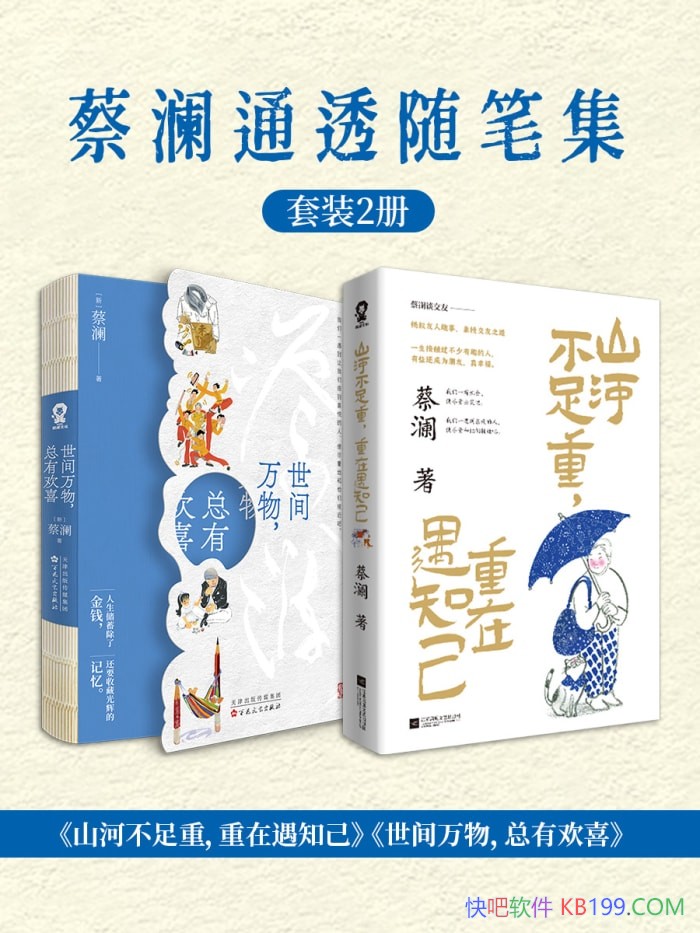 ������ͨ͸��ʼ���[������] ����/�̻��㿴͸����/epub+mobi+azw3+pdf  