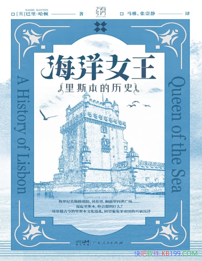 ������Ů������˹������ʷ��[Ӣ]�������/��ʷ��/epub+mobi+azw3+pdf 
