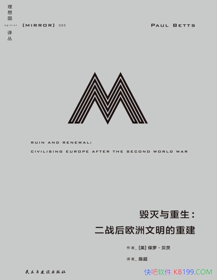����������������ս��ŷ���������ؽ������ޡ�����/epub+mobi+azw3+pdf   