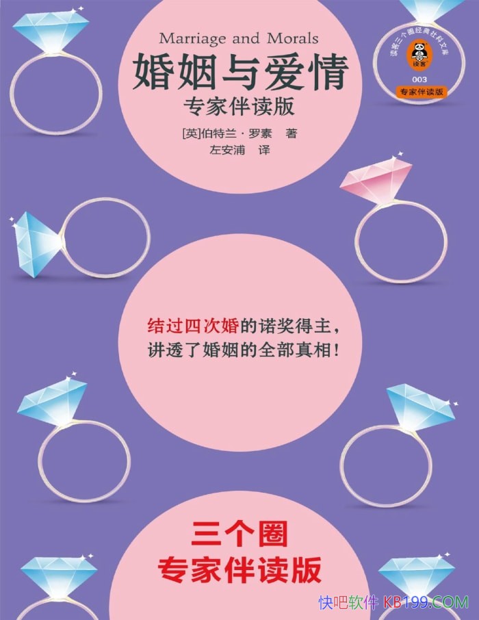 �������밮�顤ר�Ұ���桷[Ӣ]������������/ ���� /epub+mobi+azw3+pdf  