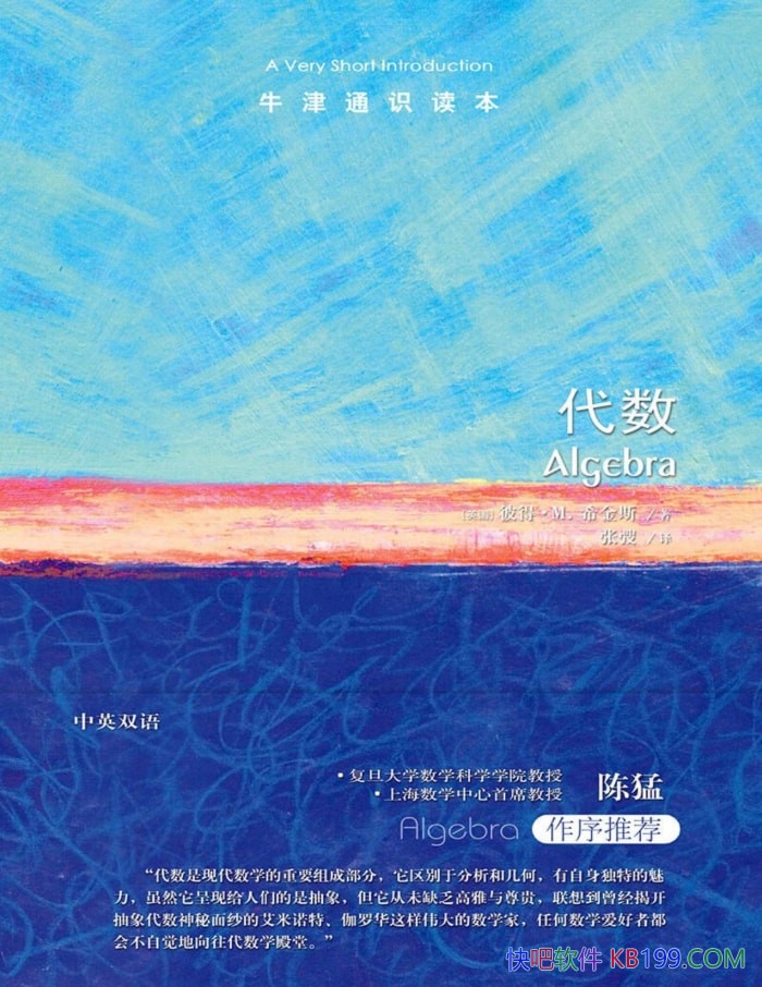 ��������ţ��ͨʶ������[Ӣ] �˵á�ϣ��˹ /��ѧ��Ȼ/epub+mobi+azw3+pdf 