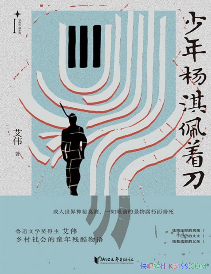 ������������ŵ�����ΰ/�������ͯ��п�����/epub+mobi+azw3+pdf 