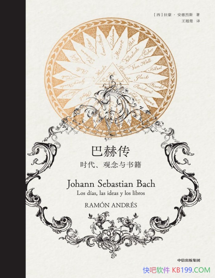 ���ͺմ���ʱ�������������顷���ɡ�������˹ /epub+mobi+azw3+pdf  