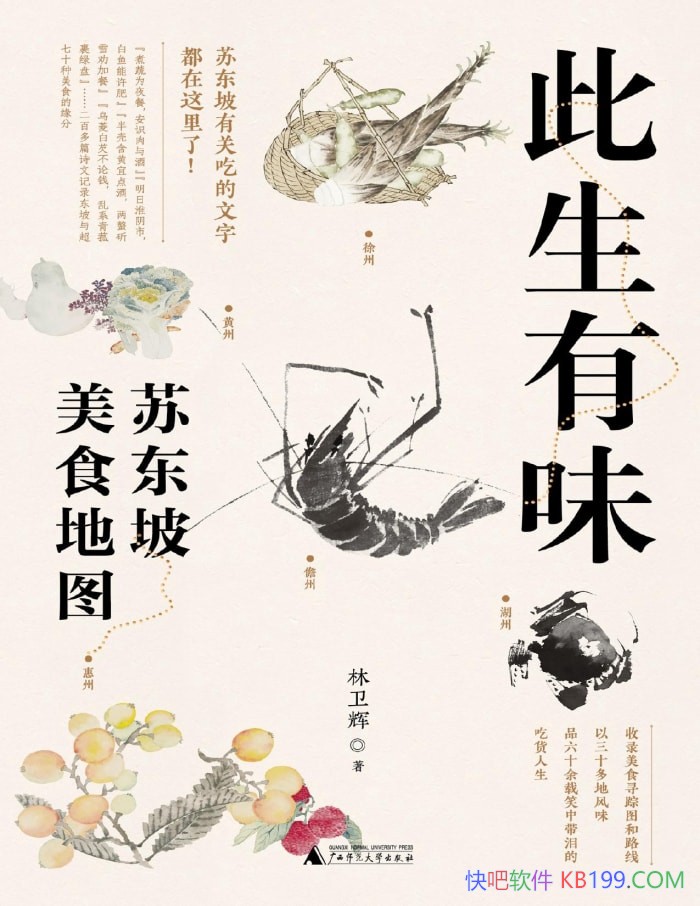 ��������ζ���ն�����ʳ��ͼ��������/��������ʷ/epub+mobi+azw3+pdf 