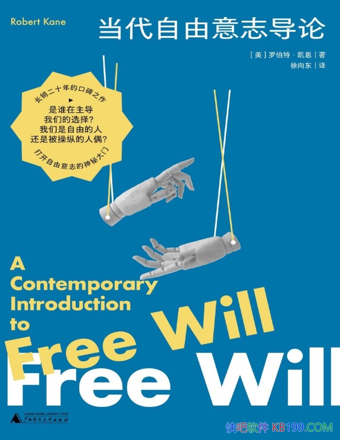 ������������־���ۡ�[��]�޲��ء�����/��ѧ���ڽ�/epub+mobi+azw3+pdf 