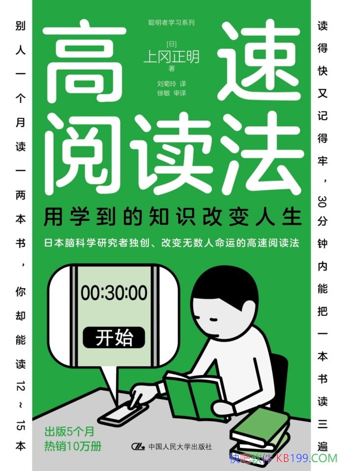 �������Ķ�������ѧ����֪ʶ�ı��������ϸ����� /epub+mobi+azw3+pdf  