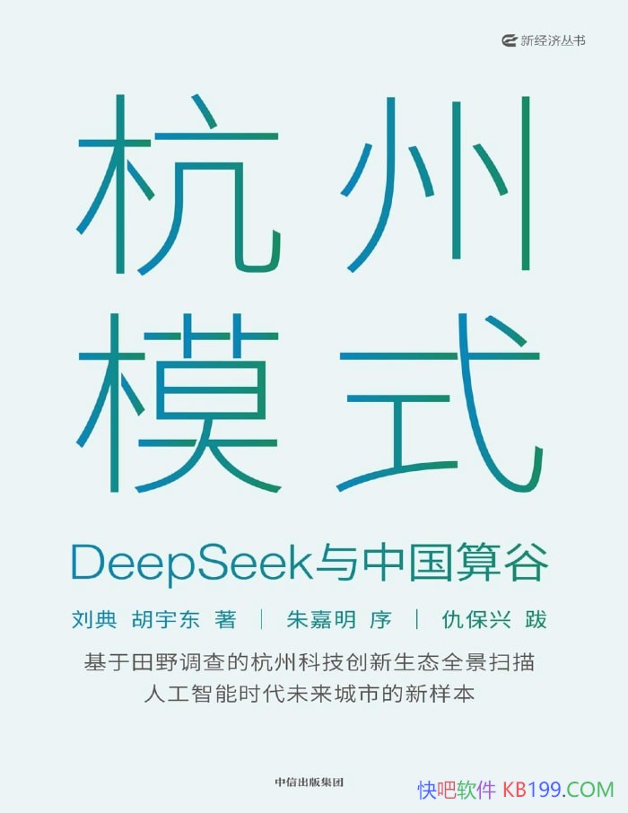 ������ģʽ������/���ݿƼ�������̬ģʽȫ��ɨ��/epub+mobi+azw3+pdf  