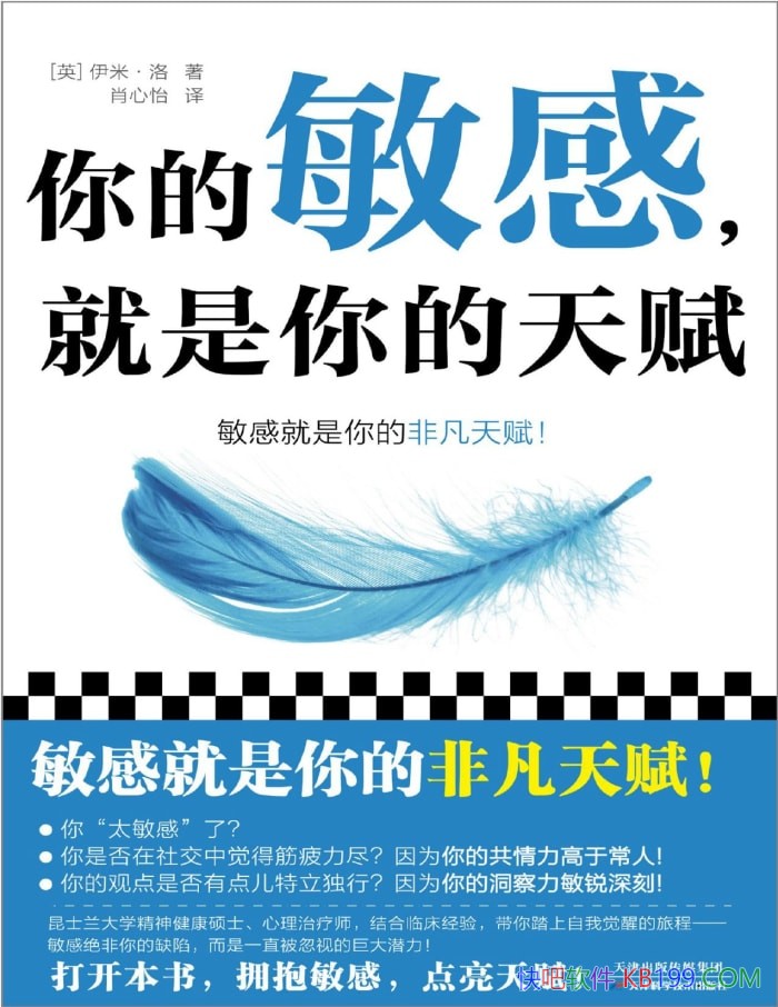 ��������У���������츳��[Ӣ]���ס���/��������/epub+mobi+azw3+pdf  