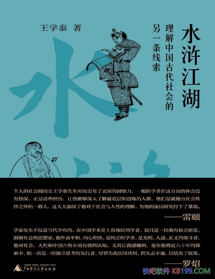 ��ˮ䰽�����/���������й��Ŵ�������һ������/epub+mobi+azw3+pdf  