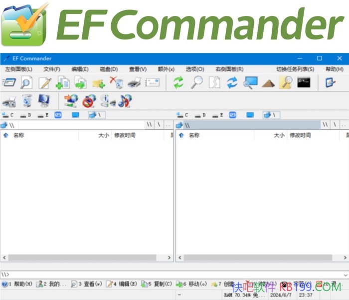 EF Commander v26.05 �����Я��/����ǿ�����û��Ѻõ��ļ�������
