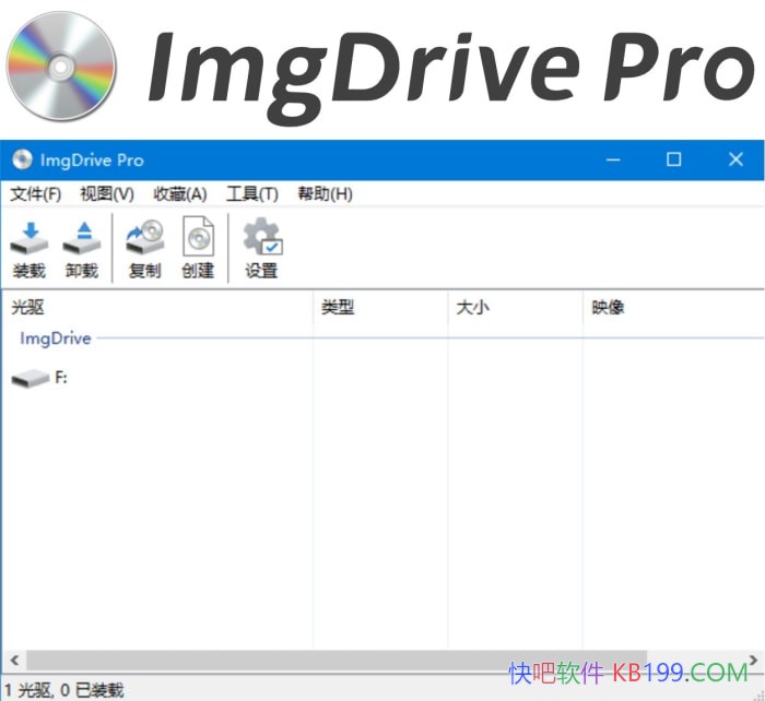 ImgDrive Pro v2.2.2 �ٷ���Я��/�����û�ģ����������ع��̾����ļ�