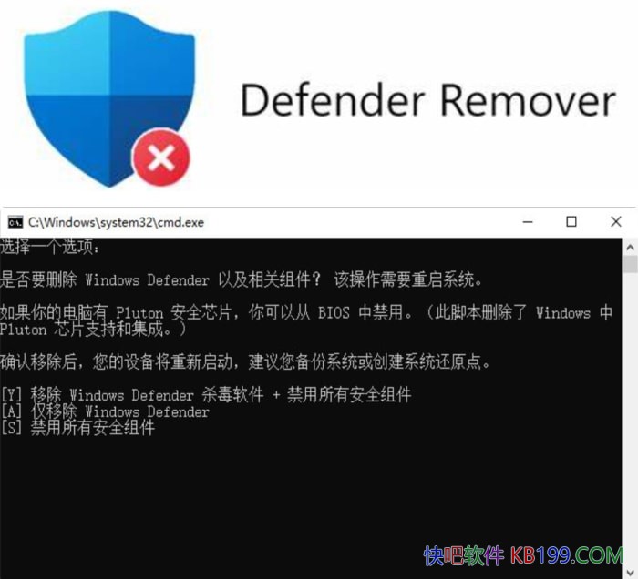 DefenderRemover v12.8.3.0 һ������ɾ��Windows��ȫ����