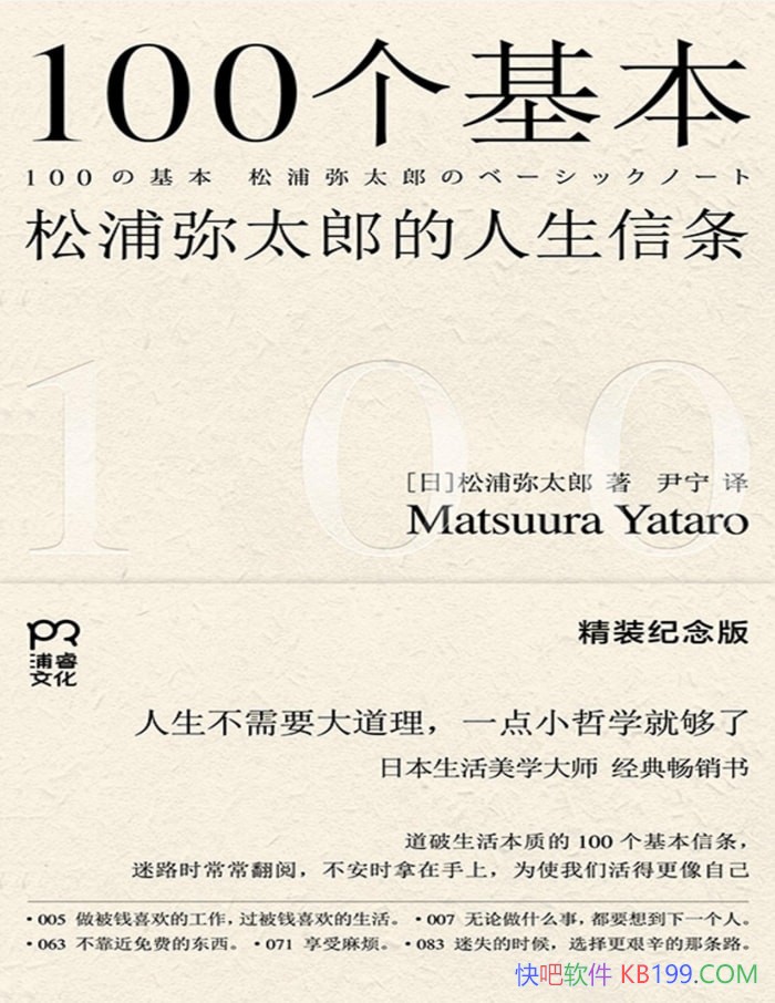 ��100��������������̫�ɵ�����������������̫��/epub+mobi+azw3+pdf    