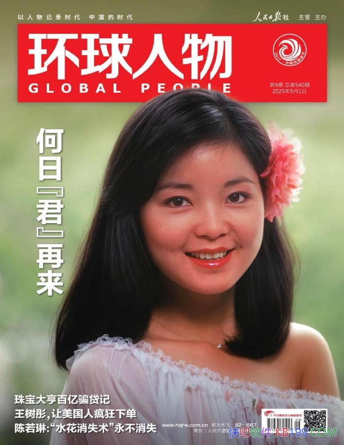���������2025���9�ڡ�/�ۺ�����������־�ܿ�/epub+mobi+azw3+pdf  