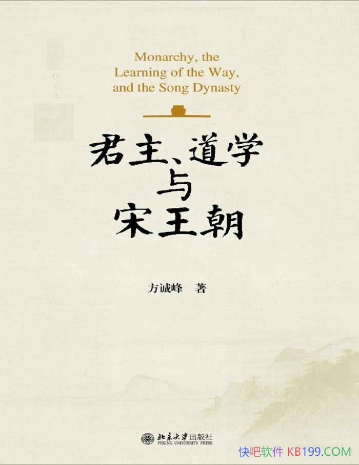 ����������ѧ�������������Ϸ�/��������������̬/epub+mobi+azw3+pdf   