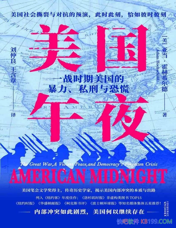 ��������ҹ��һսʱ�������ı�����������ֻš� /epub+mobi+azw3+pdf   