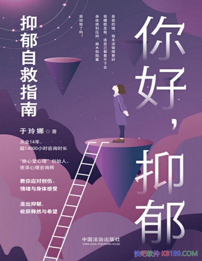����ã������������Ծ�ָ�ϡ�������/�����뽡��/epub+mobi+azw3+pdf 