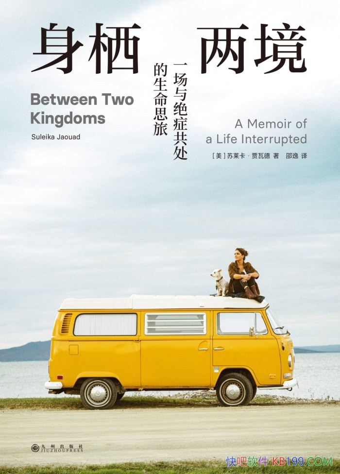 ������������һ�����֢����������˼�á�/��ѧ��/epub+mobi+azw3+pdf  