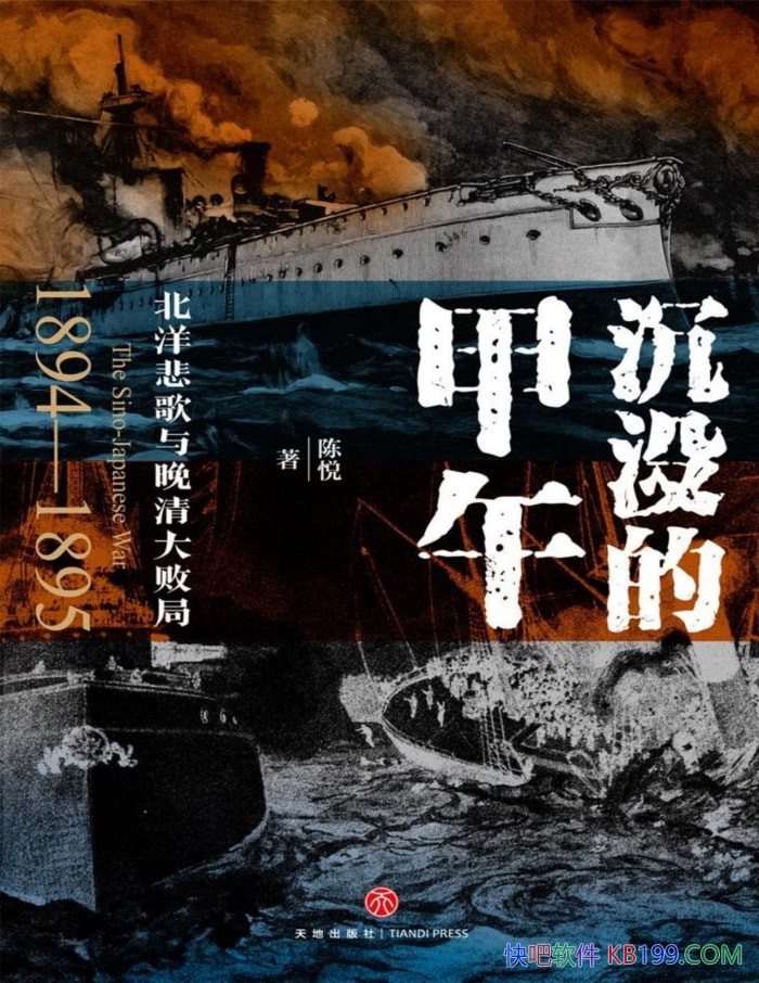����û�ļ��磺���󱯸��������ܾ֡�����/��ʷ/epub+mobi+azw3+pdf 