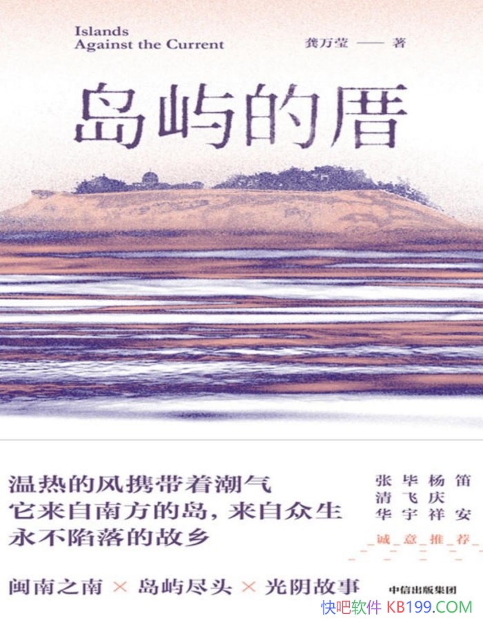 ��������ȡ�����Ө/��һ������Ů���ĳɳ�ʱ�Ⲿ/epub+mobi+azw3+pdf          