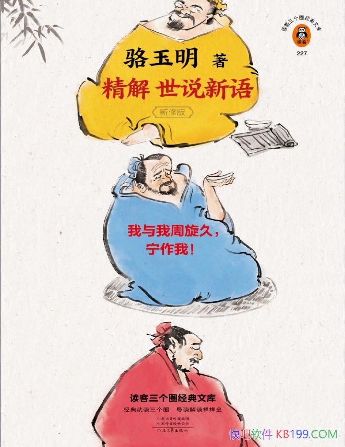 ������������<��˵����>��������/ ǳ�׶���ǳ�� /epub+mobi+azw3+pdf   