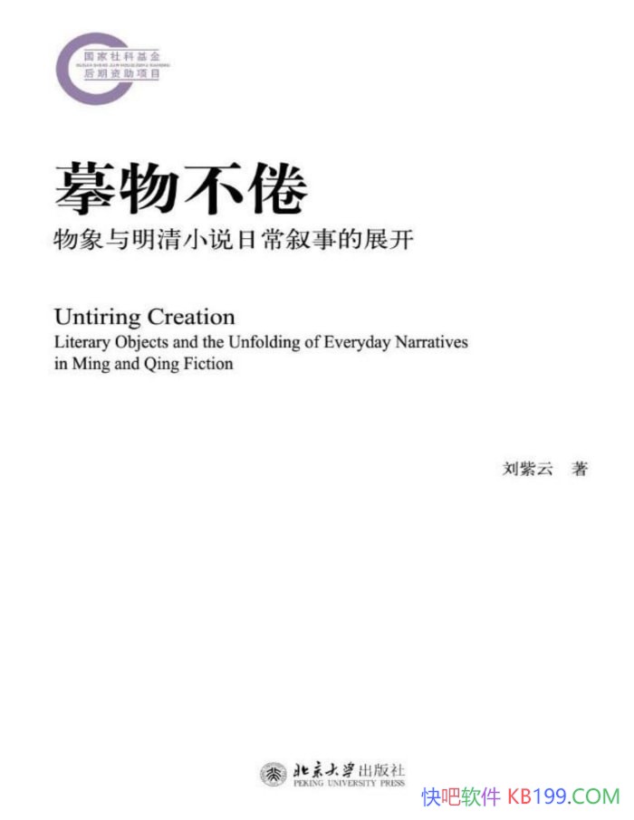 ��ġ�ﲻ�롷������/����������С˵�ճ�����չ��/epub+mobi+azw3+pdf   