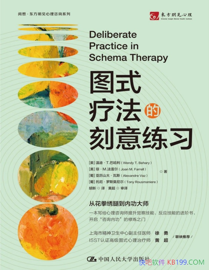 ��ͼʽ�Ʒ��Ŀ�����ϰ���µϡ�T.�͹���/�����뽡��/epub+mobi+azw3+pdf  