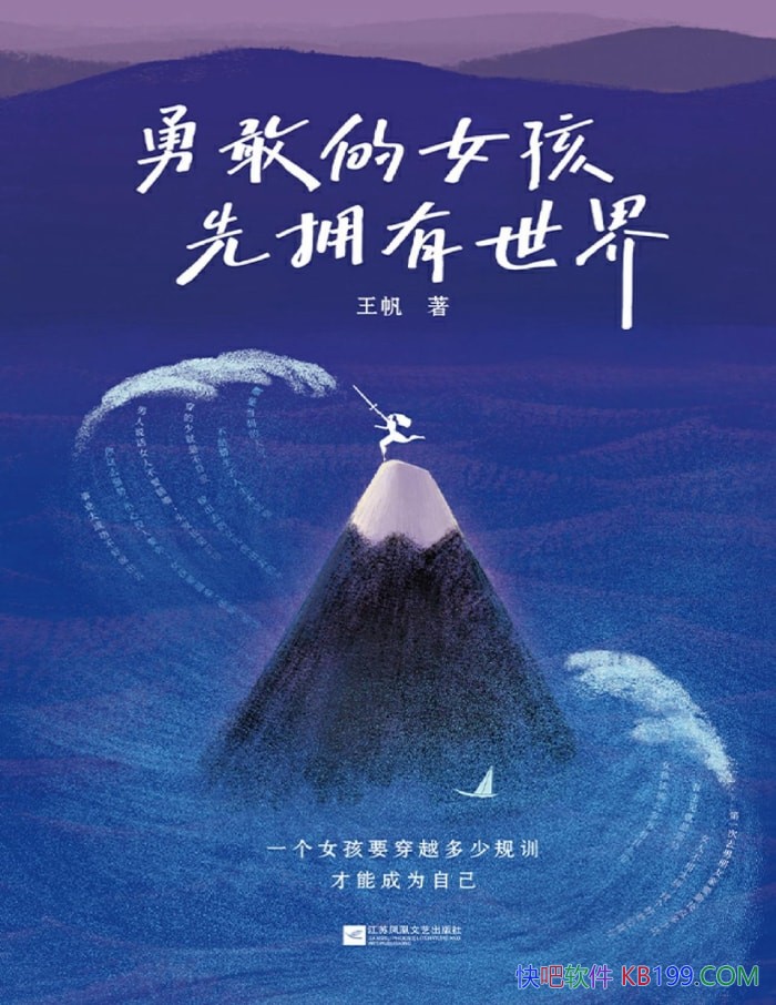 ���¸ҵ�Ů����ӵ�����硷����/Ů�Ծ���ɳ�ָ�� /epub+mobi+azw3+pdf   