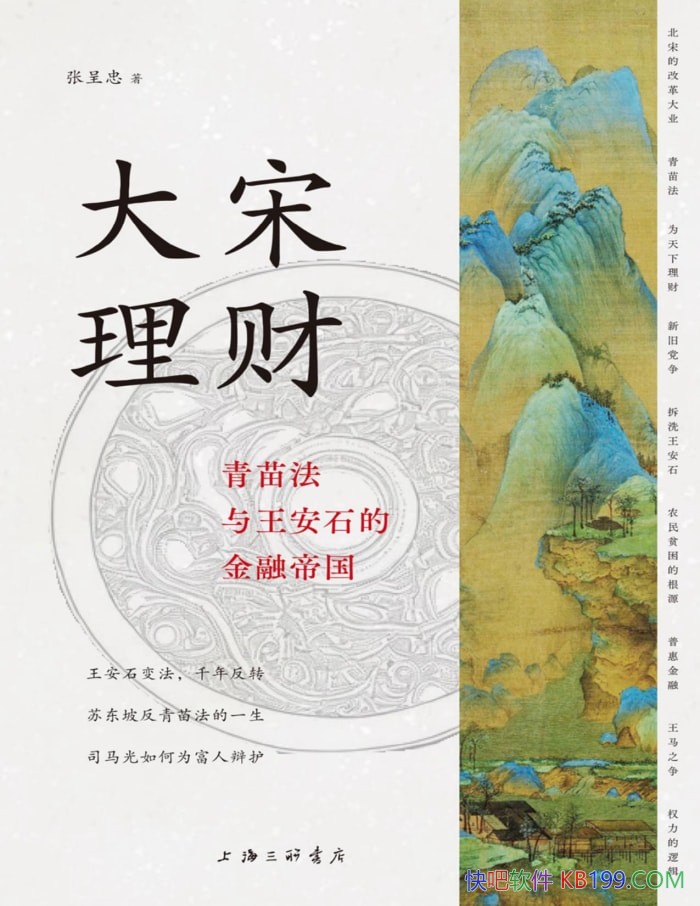 ���������ƣ����編������ʯ�Ľ��ڵ۹����ų�����/epub+mobi+azw3+pdf     