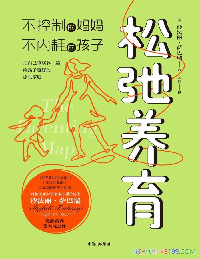 ���ɳ������������Ƶ����裬���ںĵĺ��ӡ�/ ���� /epub+mobi+azw3+pdf    