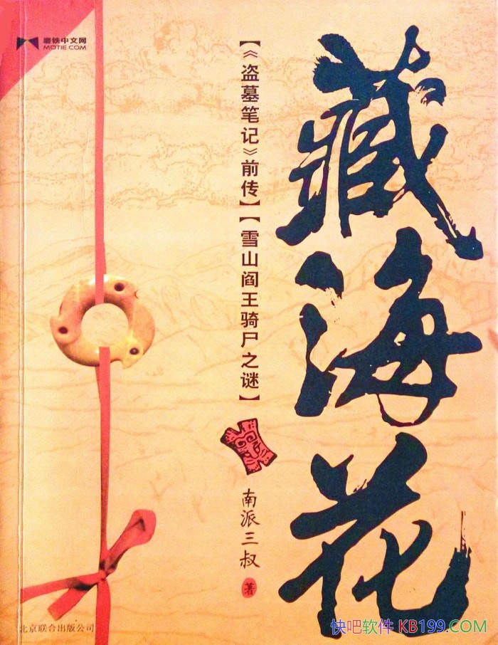 ���غ�������������/ ��а�����ӿ���һ��ȫ���ó� /epub+mobi+azw3+pdf   