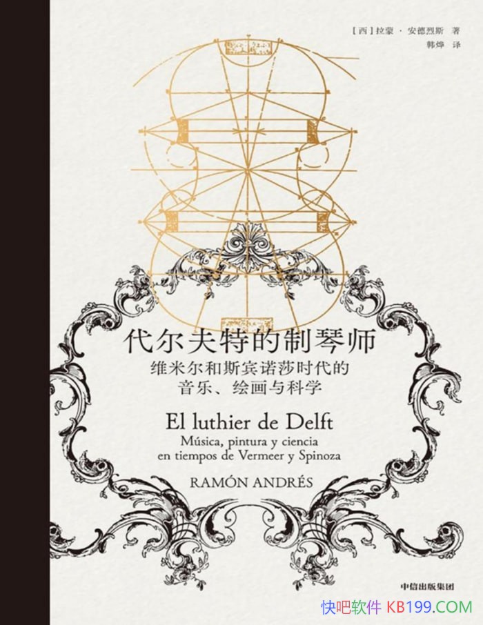 ���������ص�����ʦ��[��] ���ɡ�������˹/�Ļ����� /epub+mobi+azw3+pdf